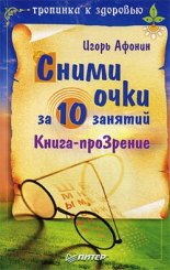 ����� ���� �� 10 �������