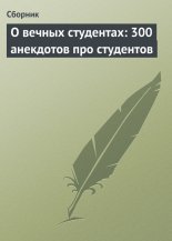 � ������ ���������: 300 ��������� ��� ���������