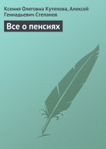 ��� � �������