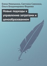 ����� ������� � ���������� ��������� � ����������������