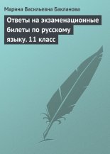 ������ �� ��������������� ������ �� �������� �����. 11 �����