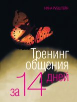 ������� ������� �� 14 ����