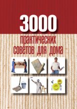 3000 ������������ ������� ��� ����