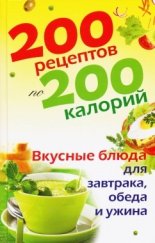 200 �������� �� 200 �������. ������� ����� ��� ��������, ����� � �����