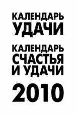 ��������� ����� �� 2010 ���