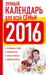 ������ ��������� ��� ���� �����. 2016 ���