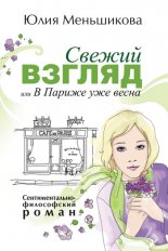 ������ ������, ��� � ������ ��� �����