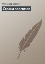 ������ ��������