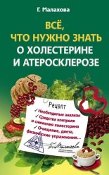 ��, ��� ����� ����� � ����������� � �������������