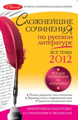 ���������� ��������� �� ������� ����������. ���� 2012 �.