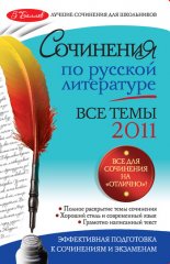 ��������� �� ������� ����������. ��� ���� 2011 �.