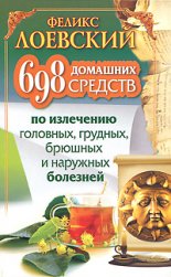 698 �������� ������� �� ��������� ��������, �������, ������� � �������� ��������