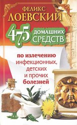 475 �������� ������� �� ��������� ������������, ������� � ������ ��������