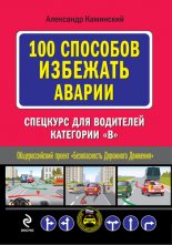 100 �������� �������� ������. �������� ��� ��������� ��������� �
