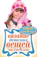 ������� ������� ����� �� 3 �� 6 ���
