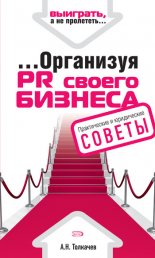 ...��������� PR ������ �������