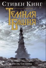 Песнь Сюзанны
