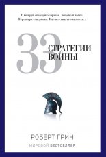 33 ��������� �����