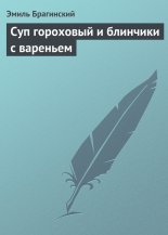 ��� ��������� � �������� � ��������