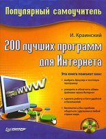 200 ������ �������� ��� ���������. ���������� �����������