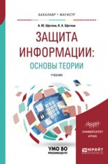 Формула Бельмондо