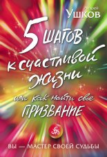 5 ����� � ���������� �����, ��� ��� ����� ���� ���������