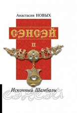 ������ II
