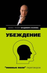 ���������: ������� ����� �����������