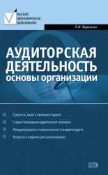 ����������� ������������: ������ �����������