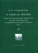 � ������ �����. ����� �� ��������� ��������, ������ ����������� � ���������������� �������. ��� 1