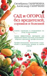 ��� � ������ ��� ����������, �������� � ��������