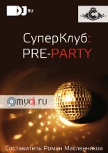 ���������: pre-party
