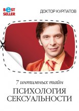 7 �������� ����. ���������� �������������. ����� 2