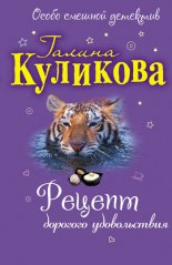 Салон медвежьих услуг