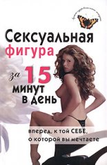 ����������� ������ �� 15 ����� � ����