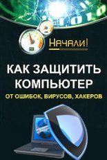 ��� �������� ��������� �� ������, �������, �������