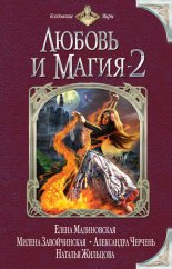 ������ � �����-2 (�������)