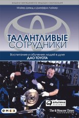 ����������� ����������. ���������� � �������� ����� � ���� ��� Toyota
