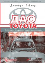 ��� Toyota: 14 ��������� ����������� ������� �������� ����