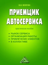 �������� �����������: ������������ �������