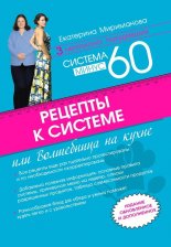������� � ������� ����� 60, ��� ���������� �� �����