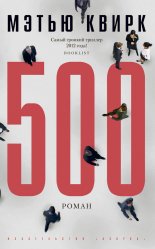 500