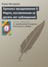 ������� ������������ 8 �����, ������������ �� ������ ��� ����������