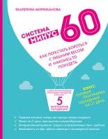 ������� ����� 60. ��� ��������� �������� � ������ ����� � �������-�� ��������