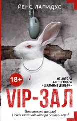 Vip-���