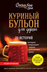 ������� ������ ��� ����. 20 �������, ������� ��������� ������ � �������� ���� (��������)