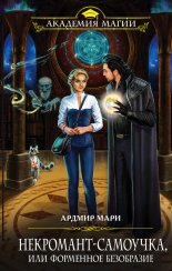 ���������-��������, ��� ��������� ����������
