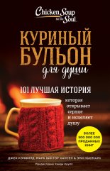 ������� ������ ��� ����. 101 ������ �������