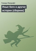 ���� ���� � ������ ������� (�������)