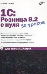 1�:������� 8.2 � ����. 50 ������ ��� ����������
